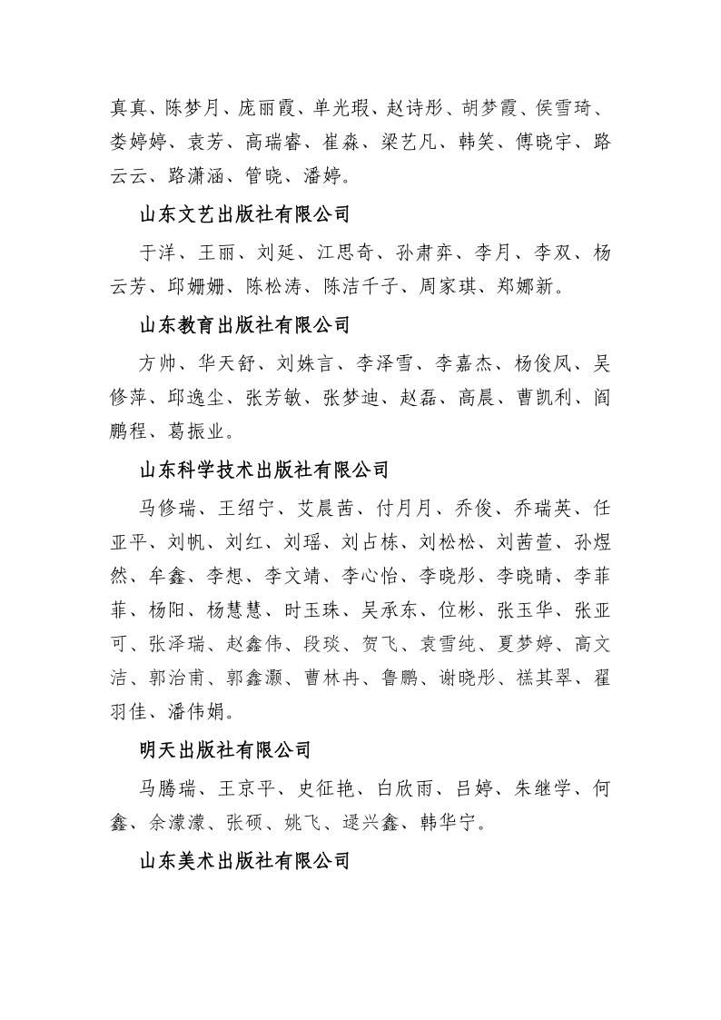 云顶集团集团有限公司内容图片展示