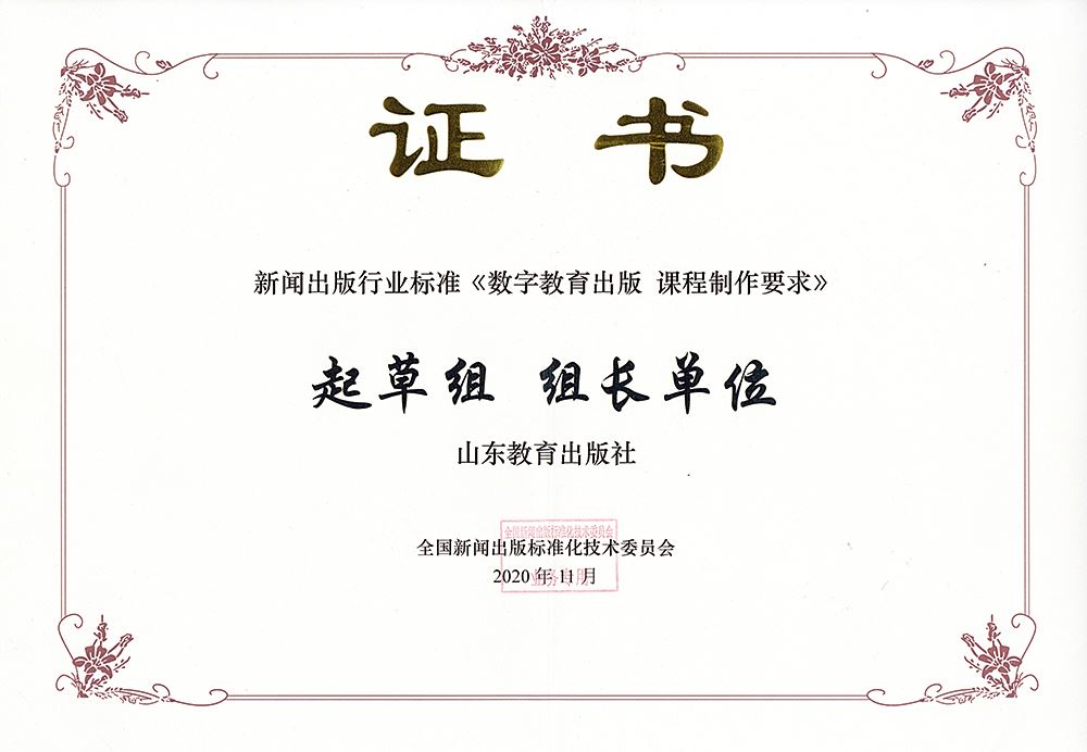 云顶集团集团有限公司内容图片展示